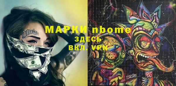 МДМА Белокуриха