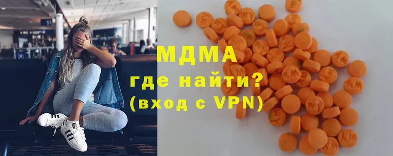 МДМА Molly  Правдинск 